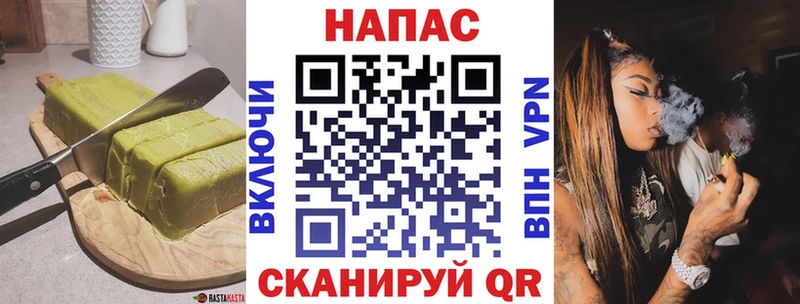 мега маркетплейс  Каргат  Печенье с ТГК марихуана  где найти  