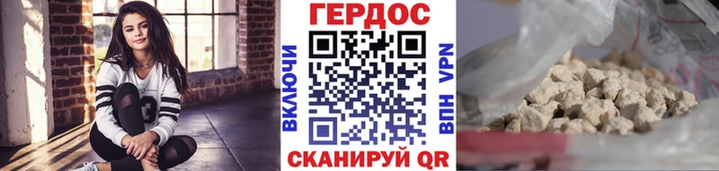 Героин VHQ  закладка  Каргат 