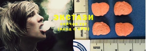 MESCALINE Горно-Алтайск