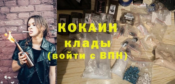 мяу мяу кристалл Осташков