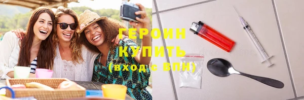 марихуана Горняк
