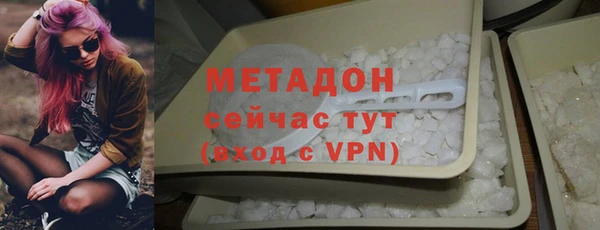 кокаин VHQ Горнозаводск
