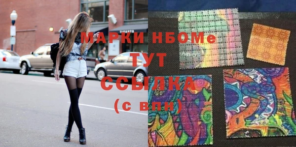 метадон Осинники