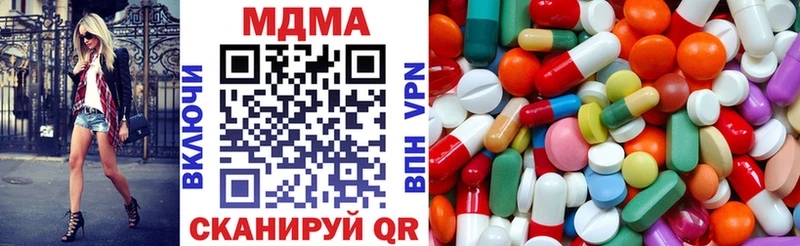 MDMA Molly  Каргат 