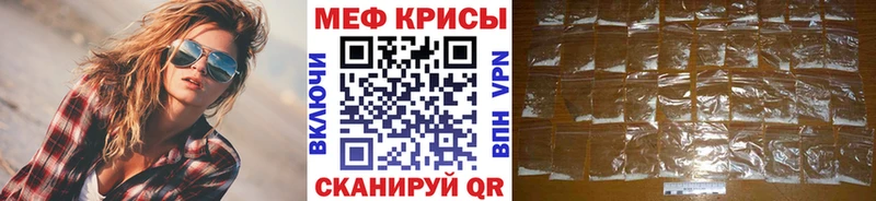 МЯУ-МЯУ мука  Каргат 