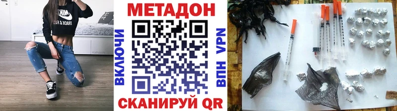 Метадон мёд  магазин продажи   Каргат 