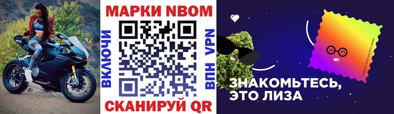 Марки N-bome 1,5мг  Каргат 