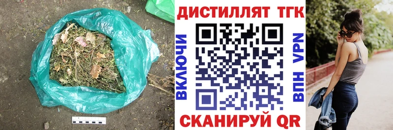 Дистиллят ТГК жижа  Каргат 